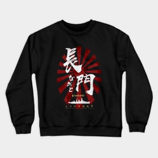 IJN Nagato Battleship White Calligraphy Crewneck Sweatshirt